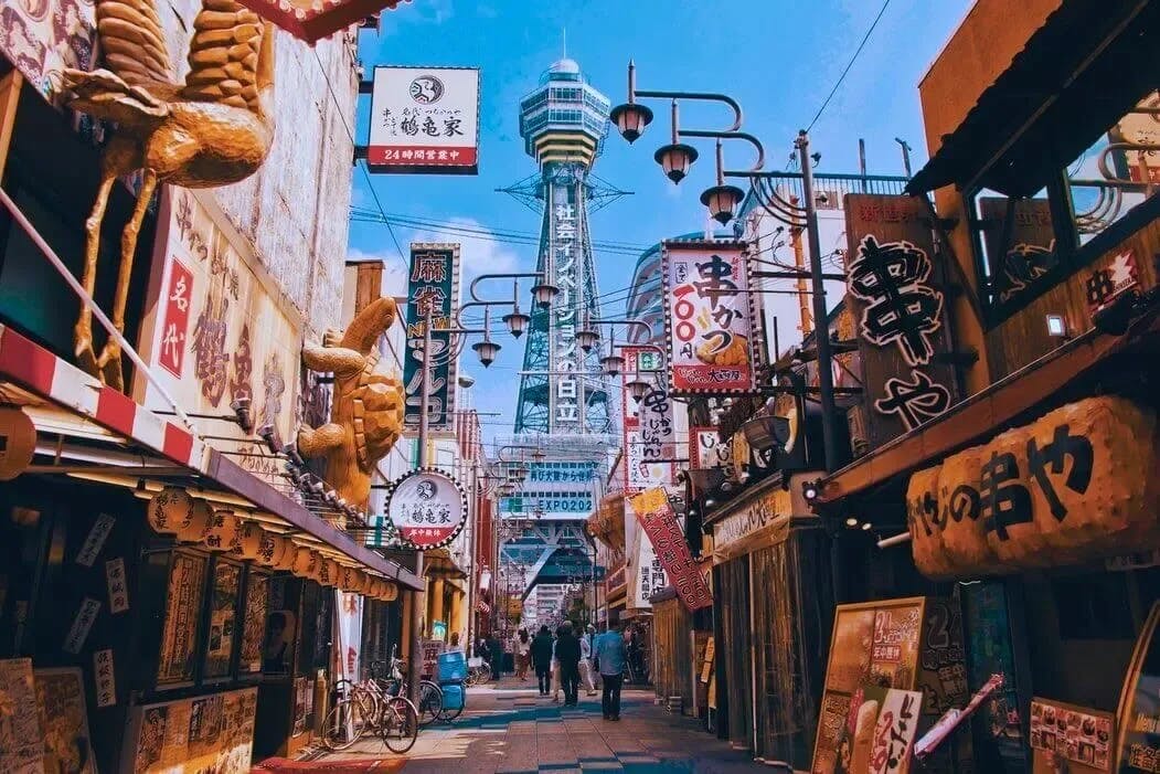 downtown Osaka, Japan